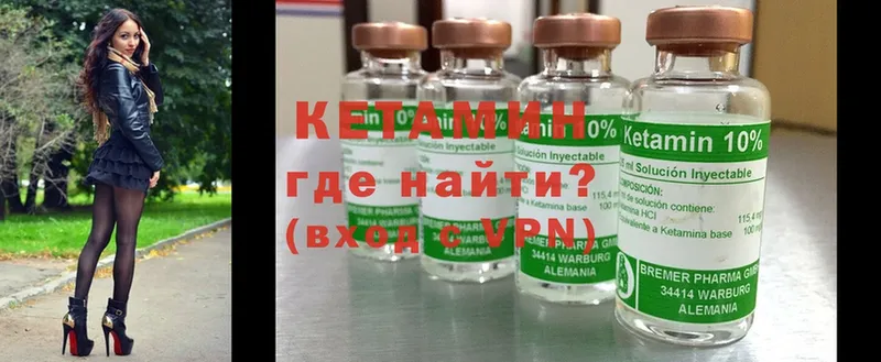 купить наркотики сайты  Бакал  Кетамин ketamine 