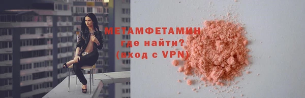 метадон Балахна